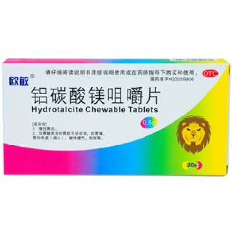 铝碳酸镁咀嚼片(欧敏)包装主图