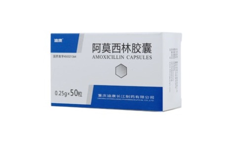 阿莫西林胶囊(迪康)主图