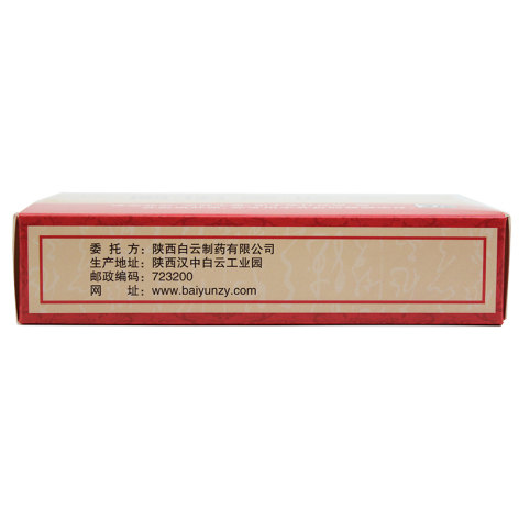 愈伤灵胶囊(三泰)包装侧面图4