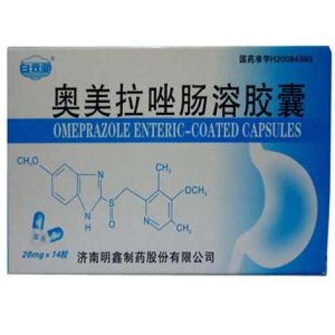 奥美拉唑肠溶胶囊(白云湖)包装主图 奥美拉唑肠溶胶囊(白云湖)包装主图