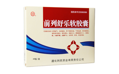 前列舒乐软胶囊(利民)主图 前列舒乐软胶囊(利民)主图