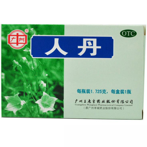 人丹(广州)包装主图 人丹(广州)包装主图