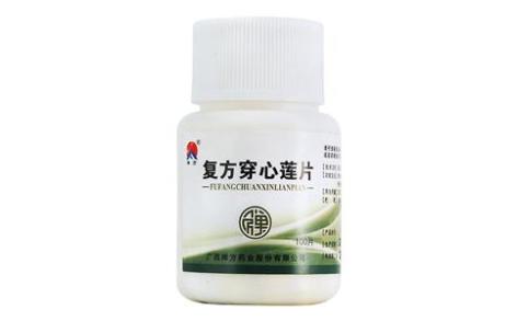 复方穿心莲片(禅方)主图 复方穿心莲片(禅方)主图