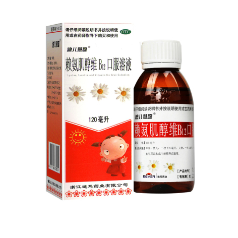 赖氨肌醇维B12口服溶液(迪儿慧聪)包装主图 赖氨肌醇维B12口服溶液(迪儿慧聪)包装主图