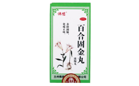 百合固金丸(佛慈)主图 百合固金丸(佛慈)主图