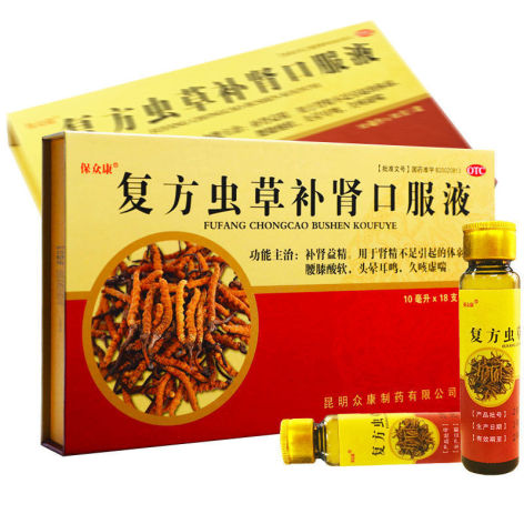 复方虫草补肾口服液(保众康)包装侧面图2 复方虫草补肾口服液(保众康)包装侧面图2
