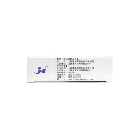 盐酸二甲双胍缓释片(澜康)包装侧面图4