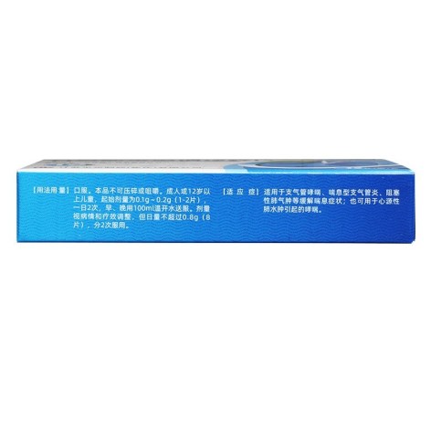 甘氨酸茶碱钠缓释片(解舒)包装侧面图4 甘氨酸茶碱钠缓释片(解舒)包装侧面图4