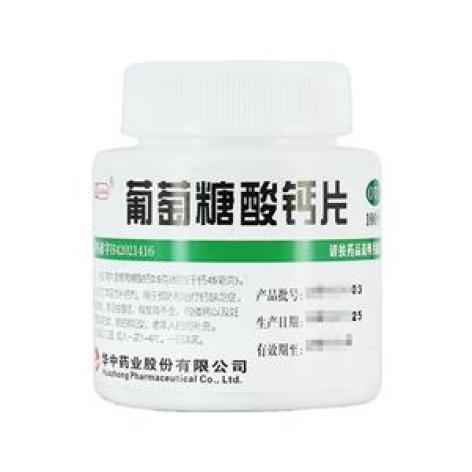 葡萄糖酸钙片(华中)包装主图 葡萄糖酸钙片(华中)包装主图