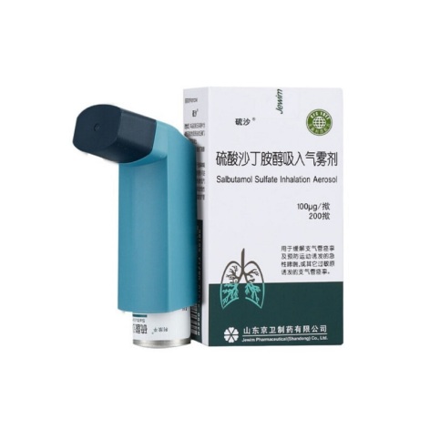硫酸沙丁胺醇吸入气雾剂(硫沙)包装侧面图4