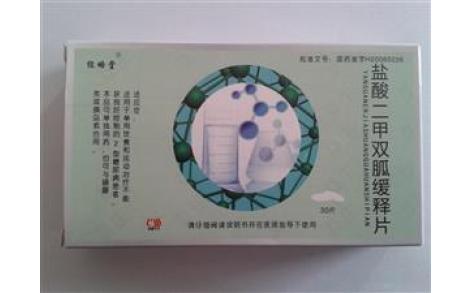 盐酸二甲双胍缓释片(经略堂)主图 盐酸二甲双胍缓释片(经略堂)主图
