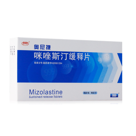咪唑斯汀缓释片(999)包装主图 咪唑斯汀缓释片(999)包装主图