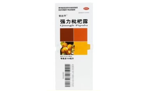 强力枇杷露(安达平)主图 强力枇杷露(安达平)主图