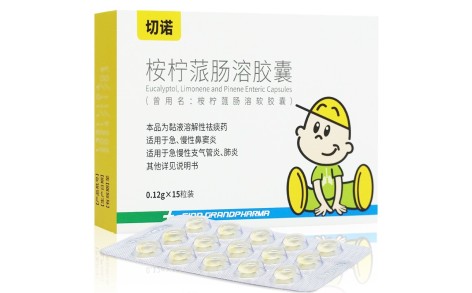 桉柠蒎肠溶胶囊(切诺)主图