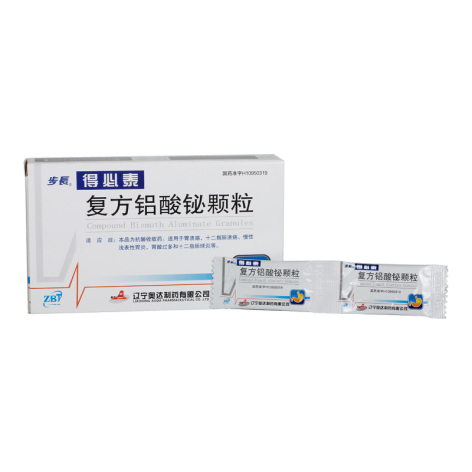 复方铝酸铋颗粒(得必泰)包装侧面图2