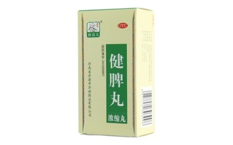 健脾丸(孙真人)主图 健脾丸(孙真人)主图