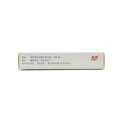 阿莫西林颗粒(盖克)包装侧面图4 阿莫西林颗粒(盖克)包装侧面图4