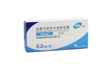 盐酸坦索罗辛缓释胶囊(哈乐)主图 盐酸坦索罗辛缓释胶囊(哈乐)主图