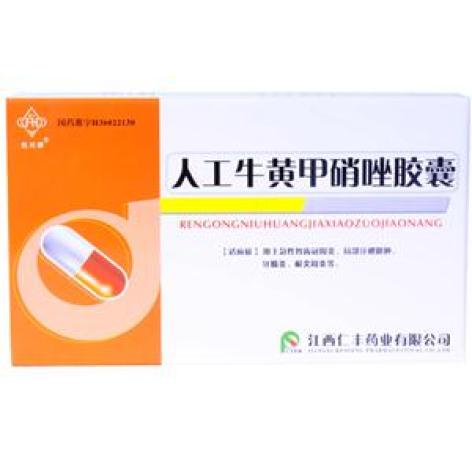 人工牛黄甲硝唑胶囊(抚河)包装主图 人工牛黄甲硝唑胶囊(抚河)包装主图