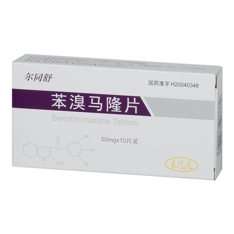 苯溴马隆片(尔同舒)包装侧面图2 苯溴马隆片(尔同舒)包装侧面图2
