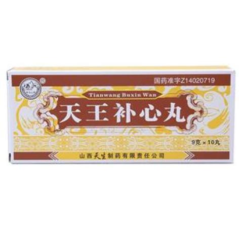 天王补心丸(紫金山泉)包装主图