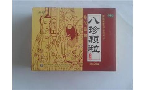 八珍颗粒(禾邦)主图