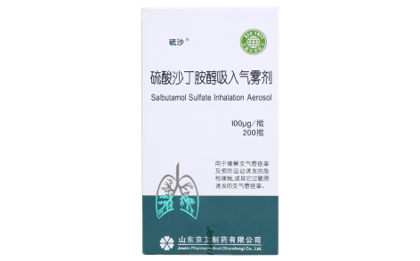 硫酸沙丁胺醇吸入气雾剂(硫沙)主图