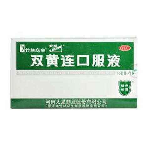 双黄连口服液(太龙)包装主图 双黄连口服液(太龙)包装主图