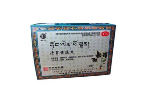 清胃黄连丸(佛仁)主图