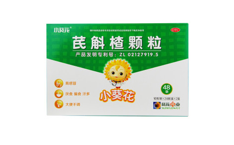 芪斛楂颗粒(葵花)主图 芪斛楂颗粒(葵花)主图