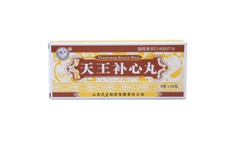 天王补心丸(紫金山泉)主图