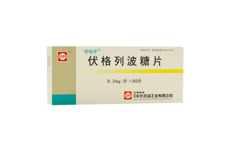 伏格列波糖片(华怡平)主图