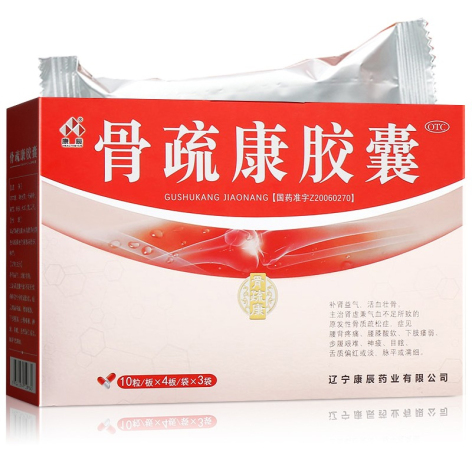 骨疏康胶囊(沃华)包装侧面图3 骨疏康胶囊(沃华)包装侧面图3
