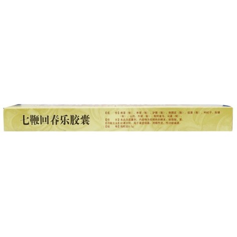七鞭回春乐胶囊(惍世慷)包装侧面图3 七鞭回春乐胶囊(惍世慷)包装侧面图3