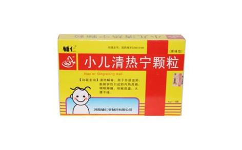 小儿清热宁颗粒(辅仁)主图 小儿清热宁颗粒(辅仁)主图