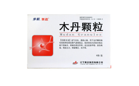 木丹颗粒(奥达)主图 木丹颗粒(奥达)主图
