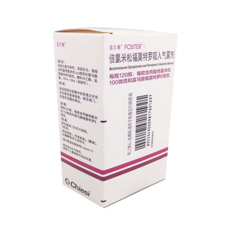 倍氯米松福莫特罗吸入气雾剂(启尔畅)包装侧面图4