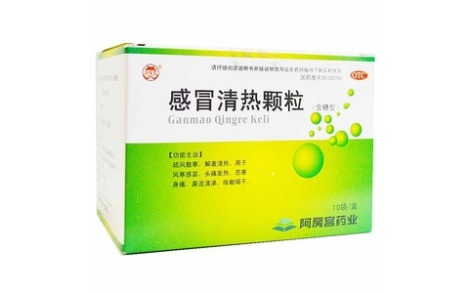 感冒清热颗粒(阿房宫)主图 感冒清热颗粒(阿房宫)主图