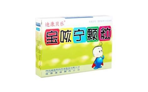 宝咳宁颗粒(迪康贝乐)主图 宝咳宁颗粒(迪康贝乐)主图
