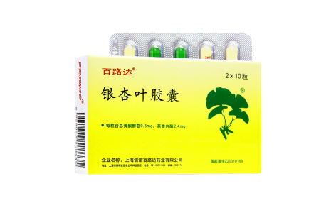 银杏叶胶囊(百路达)主图 银杏叶胶囊(百路达)主图