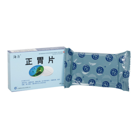 正胃片(海俞)包装侧面图2