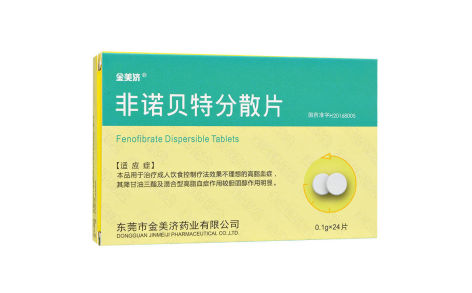 非诺贝特分散片(金美济)主图
