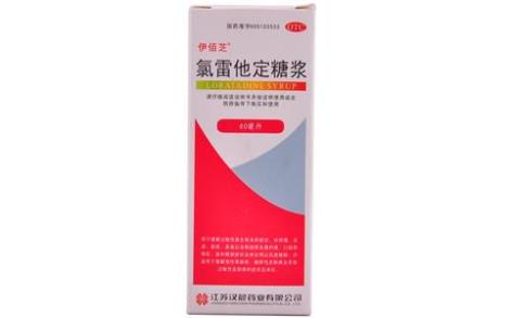 氯雷他定糖浆(伊佰芝)主图 氯雷他定糖浆(伊佰芝)主图
