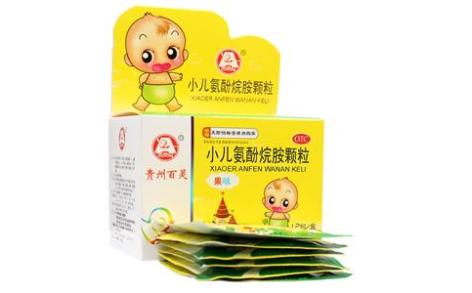 小儿氨酚烷胺颗粒(百灵)主图 小儿氨酚烷胺颗粒(百灵)主图