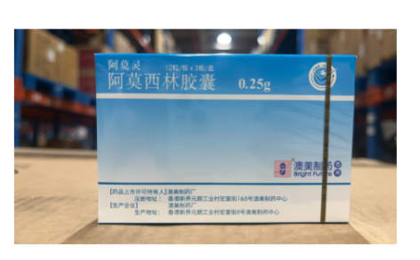 阿莫西林胶囊(阿莫灵)主图 阿莫西林胶囊(阿莫灵)主图