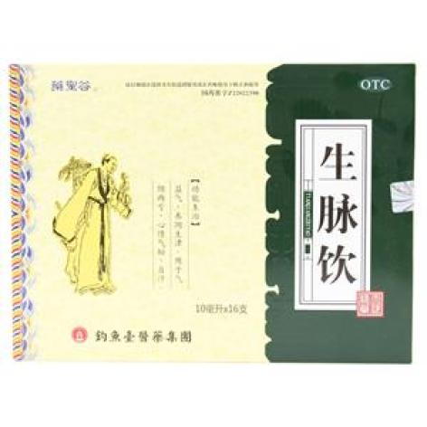生脉饮(薬聖谷)包装主图