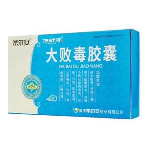 大败毒胶囊(伍舒芳)包装主图 大败毒胶囊(伍舒芳)包装主图