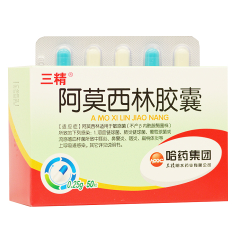 阿莫西林胶囊(三精)包装主图 阿莫西林胶囊(三精)包装主图
