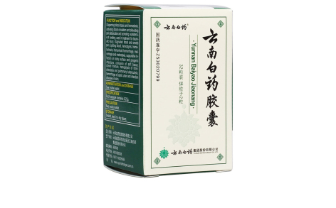 云南白药胶囊(云南白药)主图 云南白药胶囊(云南白药)主图