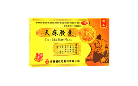 天麻胶囊(吉特)主图 天麻胶囊(吉特)主图